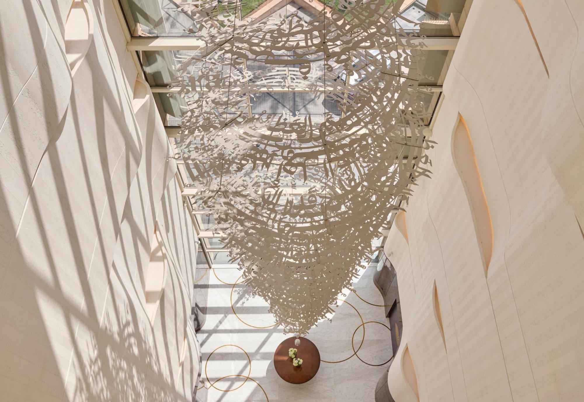 Mandarin Oriental Al Faisaliah, Rijád Kültér fotó The Crystal Prism